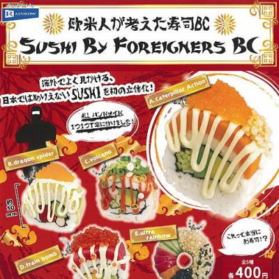 欧米人が考えた寿司 BC