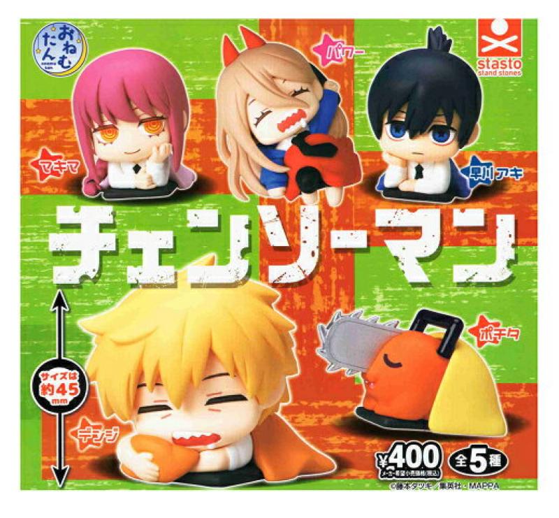 おねむたん チェンソーマン