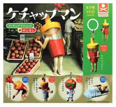 ケチャップマン フィギュアマスコット +めじるし