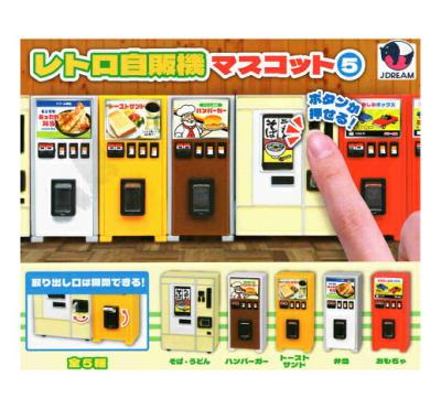 レトロ自販機マスコット5