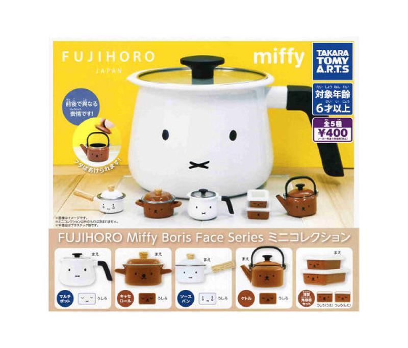 FUJIHORO Miffy Boris Face Series ミニコレクション