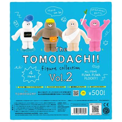 The TOMODACHI！ フィギュアコレクション第2弾