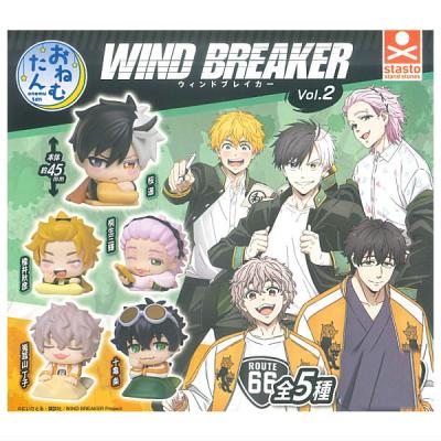 おねむたん WIND BREAKER vol.2