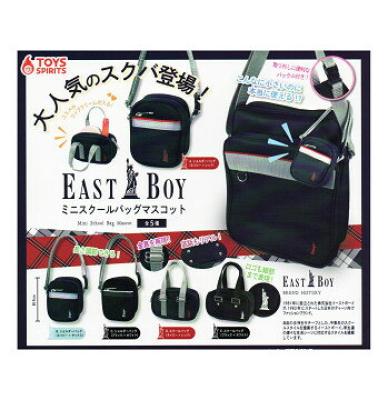 EAST BOY ミニスクールバッグマスコット