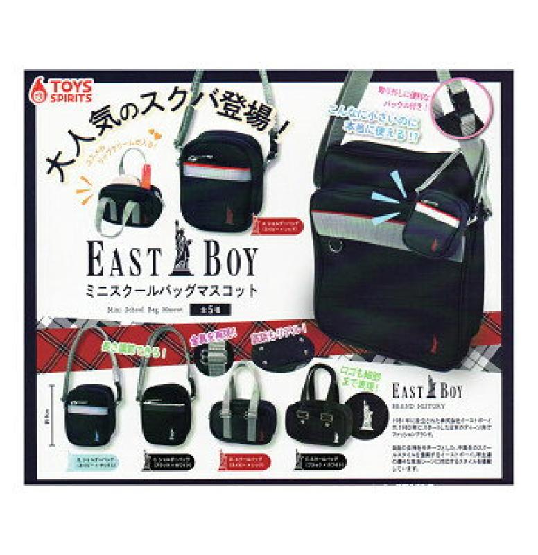 EAST BOY ミニスクールバッグマスコット
