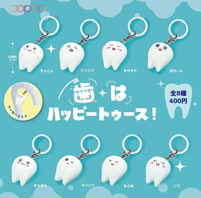 歯 は ハッピートゥース