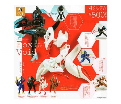 フォームシリーズ フォックス ヴォイド