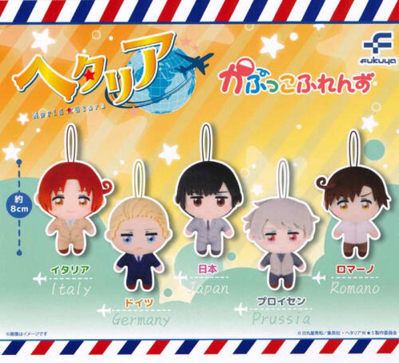ヘタリア World★Stars かぷっこふれんず