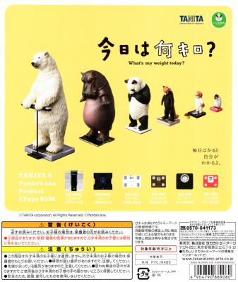 パンダの穴 タニタ＆パンダの穴 今日は何キロ?