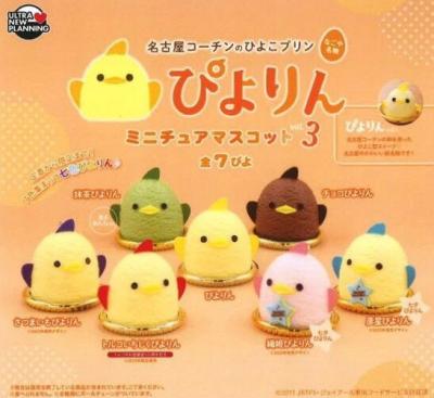 ぴよりん ミニチュアマスコット vol.3