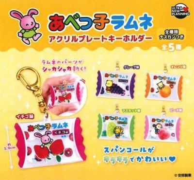 安部製菓 あべっ子 ラムネアクリルプレートキーホルダー