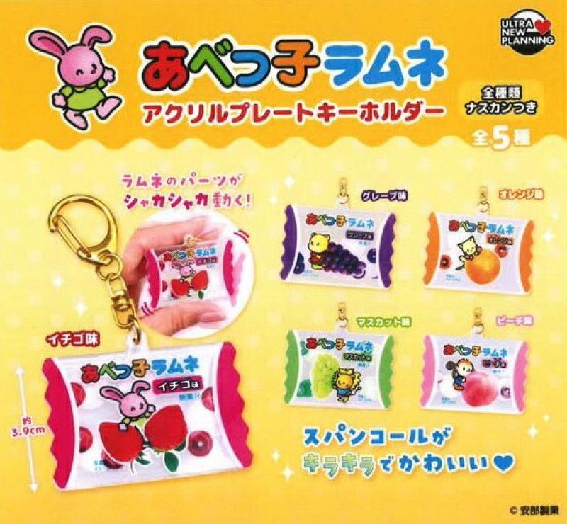 安部製菓 あべっ子 ラムネアクリルプレートキーホルダー