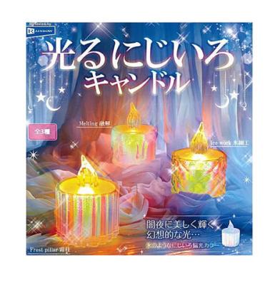光るにじいろ キャンドル