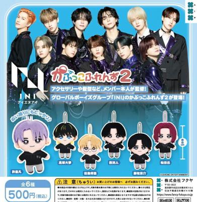 INI かぷっこふれんず2