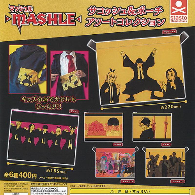 MASHLE マッシュル サコッシュ ＆ ポーチ アソート コレクション