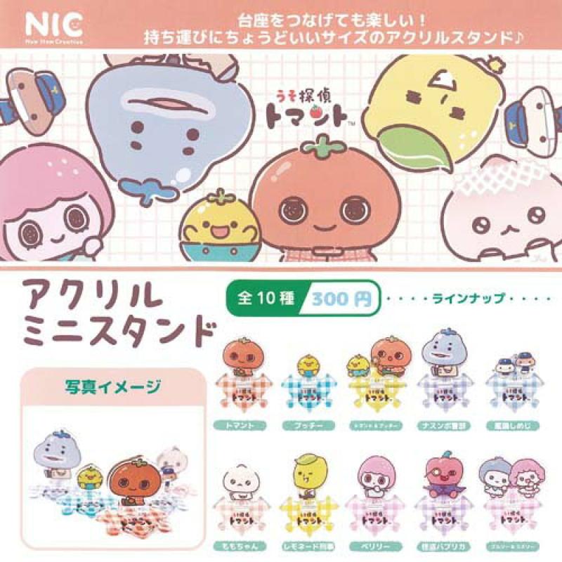 サンエックス うそ探偵トマント アクリル ミニ スタンド