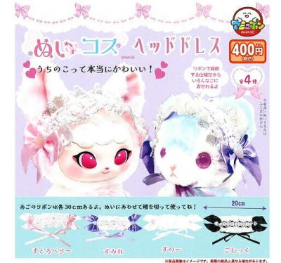 ぬいコスヘッドドレス