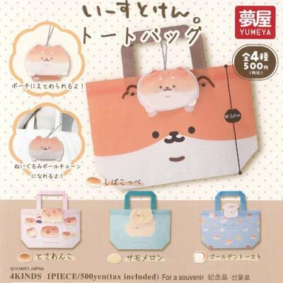 カミオジャパン いーすとけん トートバッグ