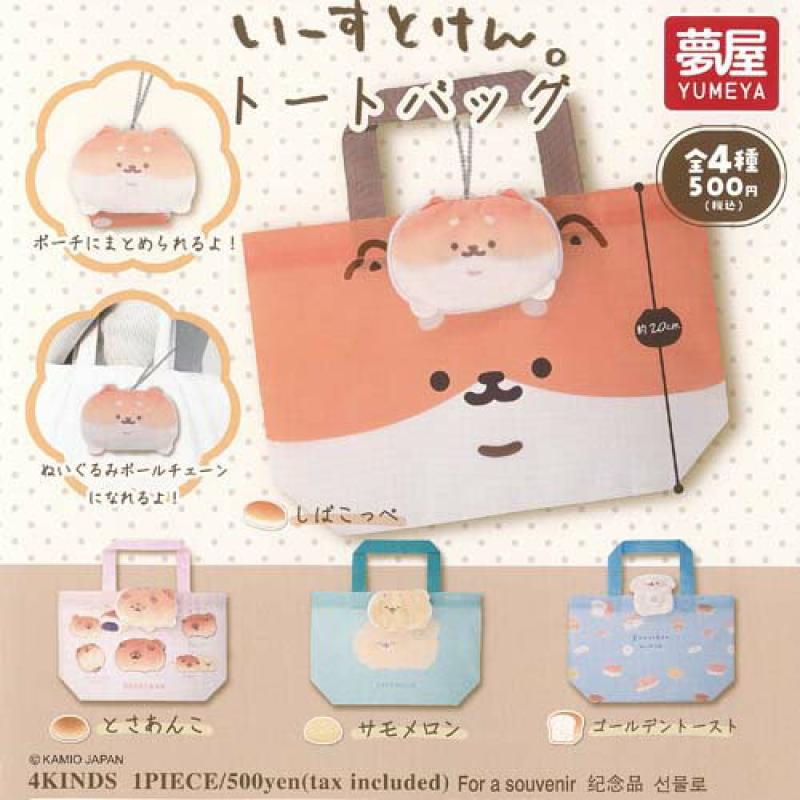 カミオジャパン いーすとけん トートバッグ