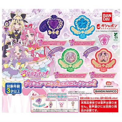 名探偵プリキュア！ プリキュアマコトジュエルコレクション2