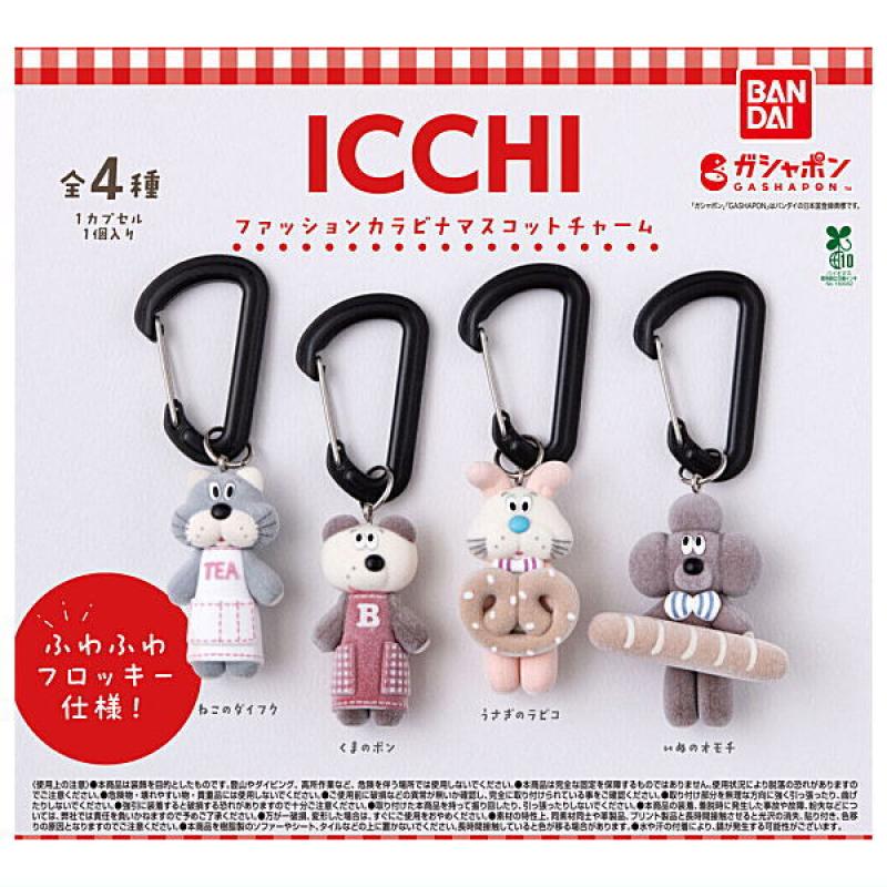 ICCHI ファッションカラビナマスコットチャーム