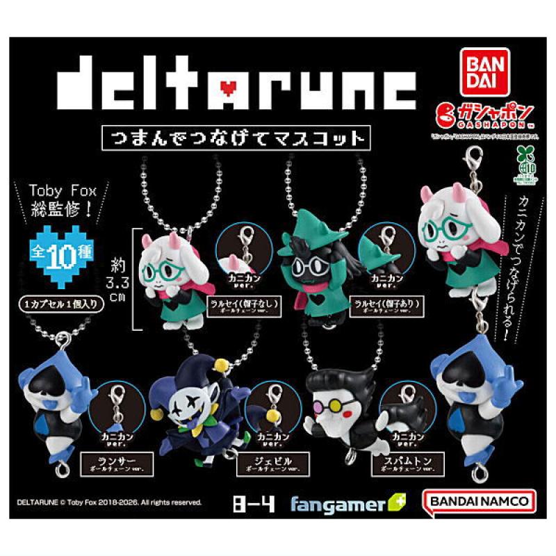 DELTARUNE つまんでつなげてマスコット