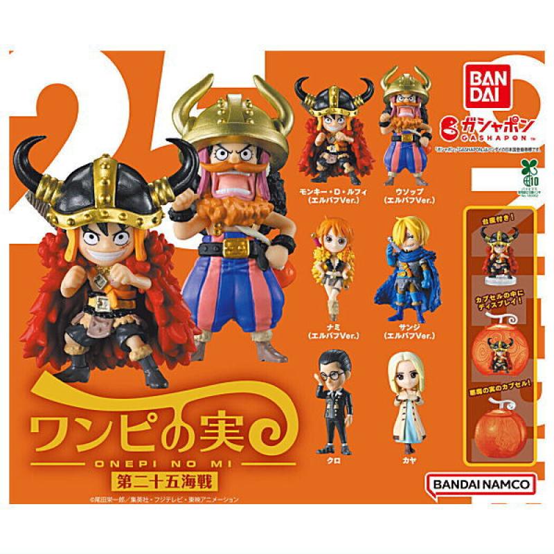 From TV animation ONE PIECE ワンピの実 第二十五海戦