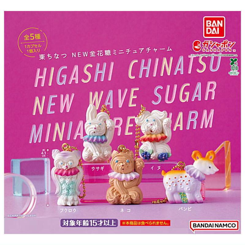東ちなつ NEW金花糖 ミニチュアチャーム