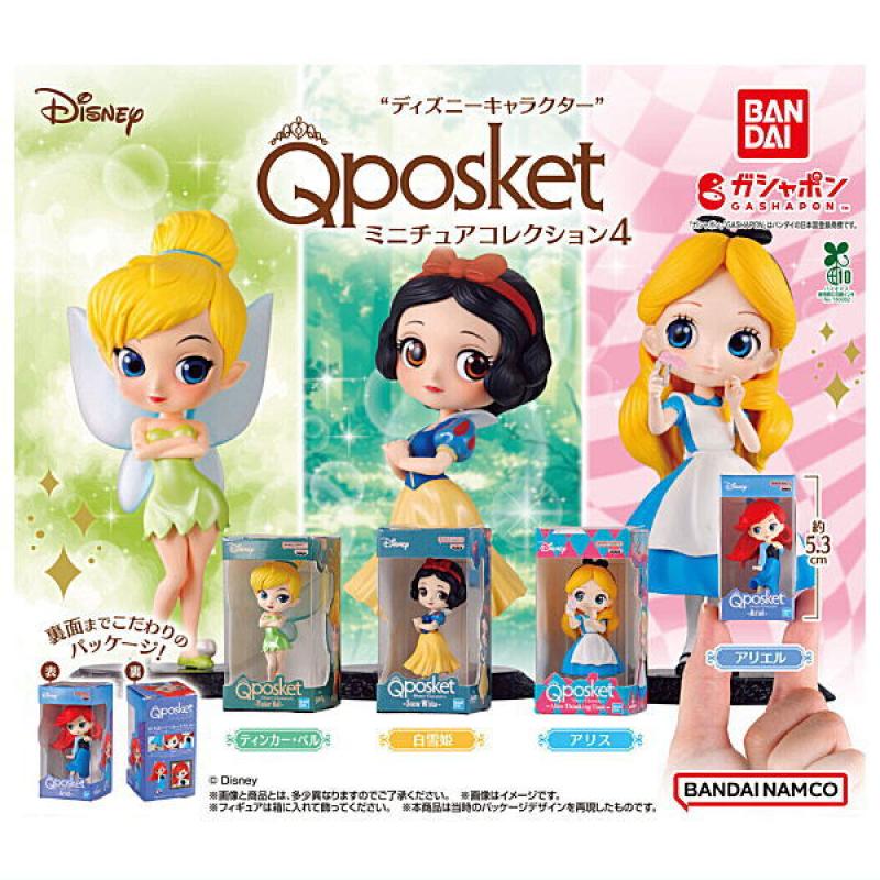 ディズニーキャラクター Q posket ミニチュアコレクション4