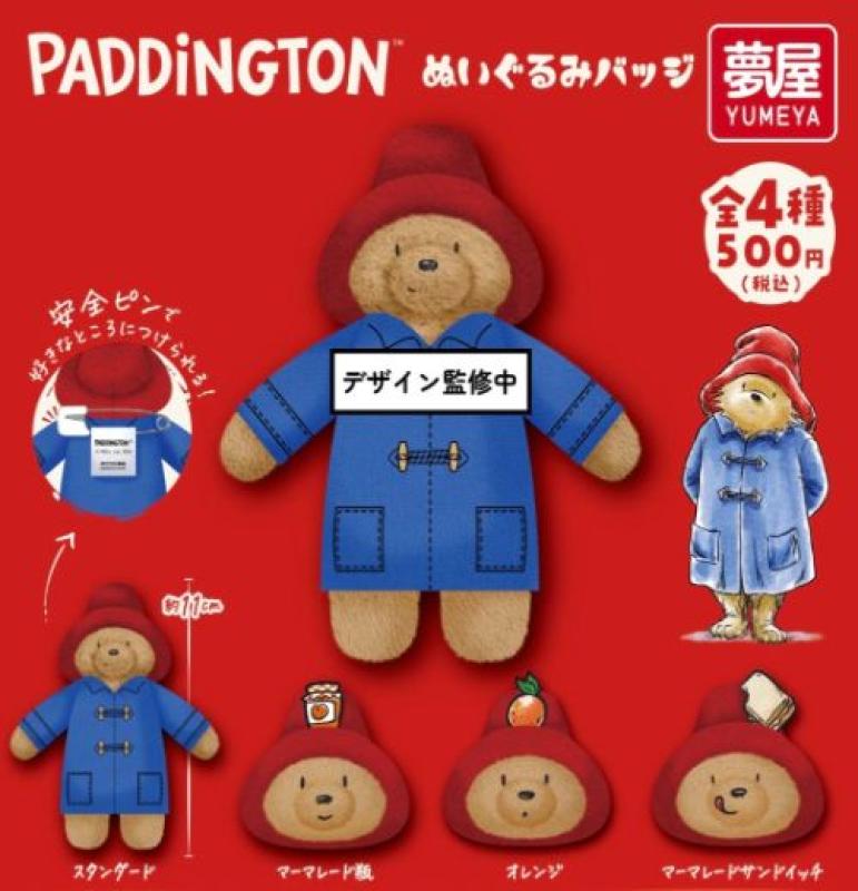 PADDINGTON パディントン ぬいぐるみバッジ