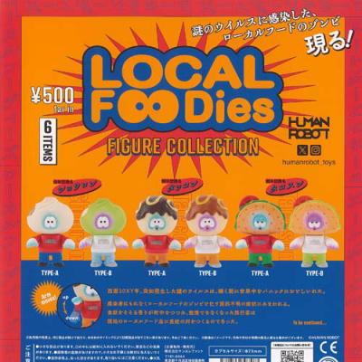 HUMAN ROBOT ローカルフーディーズ