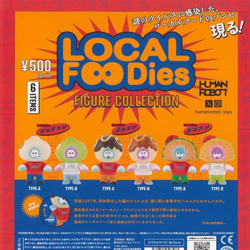 HUMAN ROBOT ローカルフーディーズ