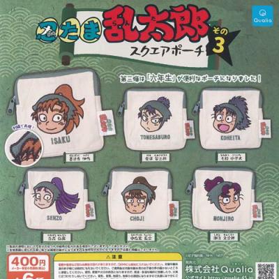 忍たま乱太郎 スクエアポーチ その3