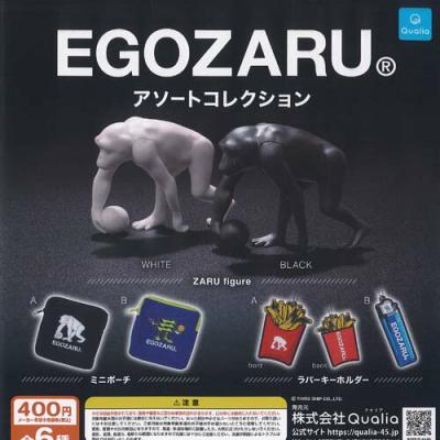 EGOZARU エゴザル アソート コレクション