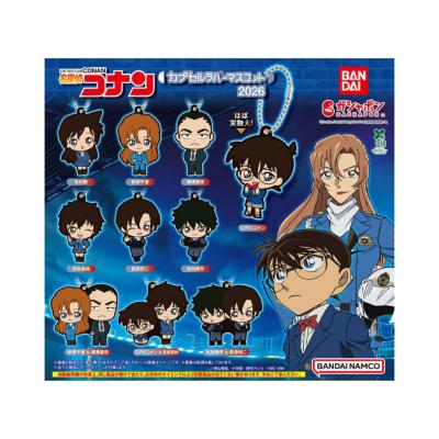 名探偵コナン カプセルラバーマスコット2026