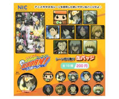 家庭教師ヒットマンREBORN! シーン切り取り缶バッジ