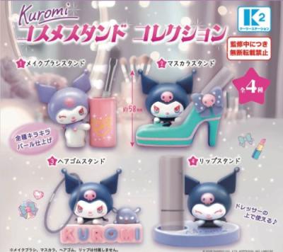 KUROMI コスメスタンド コレクション