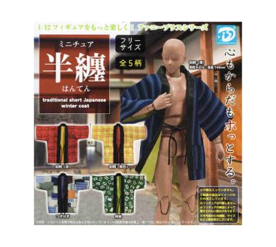 ミニチュア半纏 はんてん