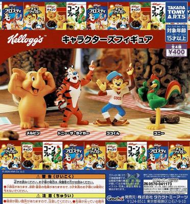 ケロッグ キャラクターズフィギュア