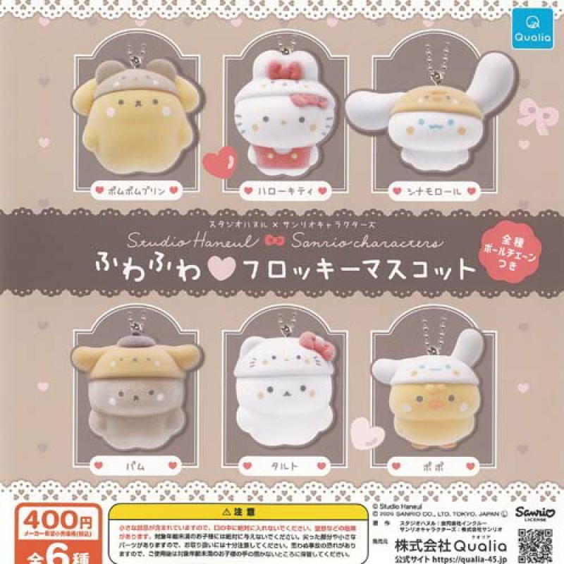 スタジオハヌル×サンリオキャラクターズ ふわふわフロッキー マスコット