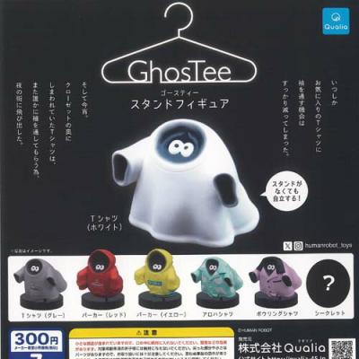 GhosTee ゴースティー スタンド