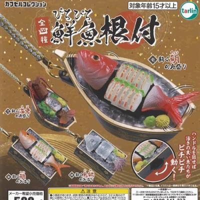 ぴちぴち 鮮魚 根付