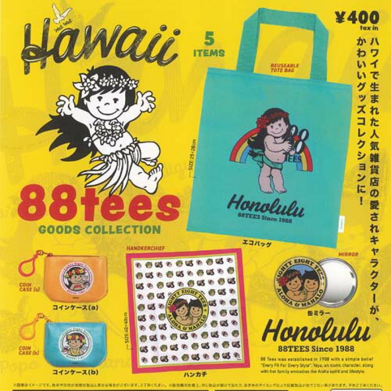 Hawaii 88tees グッズ コレクション