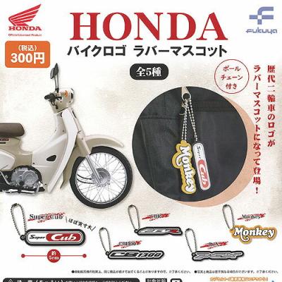 HONDA バイク ロゴ ラバー マスコット