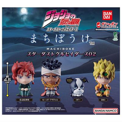 ジョジョの奇妙な冒険 まちぼうけ スターダストクルセイダース02