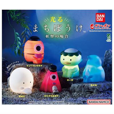 光るまちぼうけ 妖怪の場合