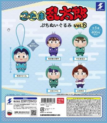 忍たま乱太郎 ぷちぬいぐるみ vol.2