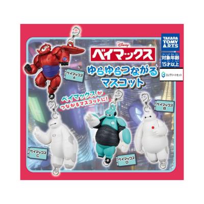 ベイマックス ゆらゆらつながるマスコット