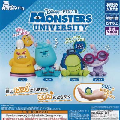 ディズニー ピクサー 肩ズン Fig モンスターズ ユニバーシティ