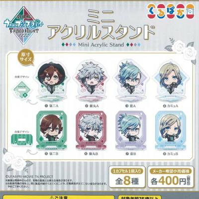 劇場版 うたのプリンスさまっ TABOO NIGHT XXXX ミニ アクリル スタンド
